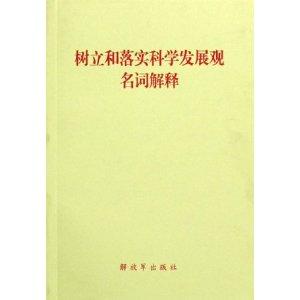 今期生肖唱情歌，仙女玉女来贺礼打一准确生肖的全面释义、解释与落实、专家解答解释落实
